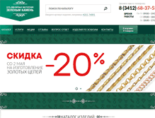 Tablet Screenshot of jewelermaster.com